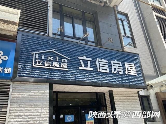 房源|毕业季西安好租房吗？记者走访：玉祥门附近两室一厅均价每月1600元