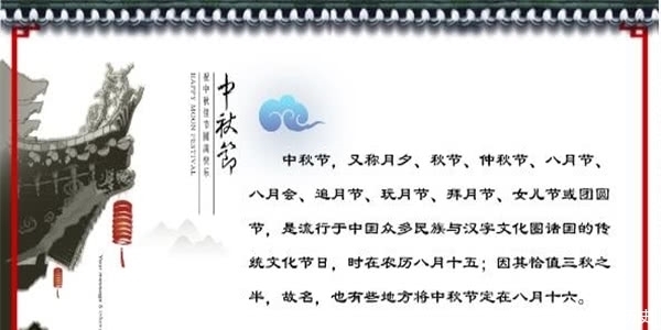 唐朝|吃中秋节月饼的习俗,真的起源于唐朝吗?看看知道了