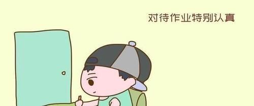 功课|孩子有以下行为,说明是在进行无效学习,看起来再努力都要制止