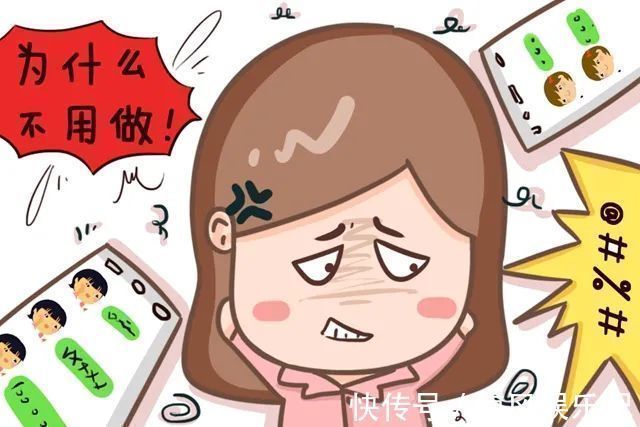 普通群|“家长群”里的五种家长,最让老师和家长反感,你可能也在其中