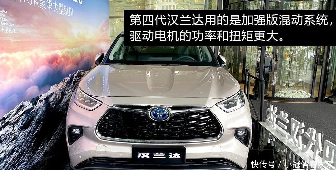 自带年轻属性,第四代汉兰达首次体验