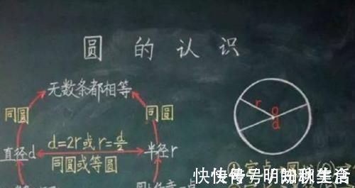 书法$小学老师“粉笔字”大赛,个个书法范十足,看到最后一个舍不得擦
