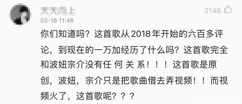 悬崖上的金鱼姬|那些在抖音出圈的二次元元素,尬得我用脚抠出了三室一厅