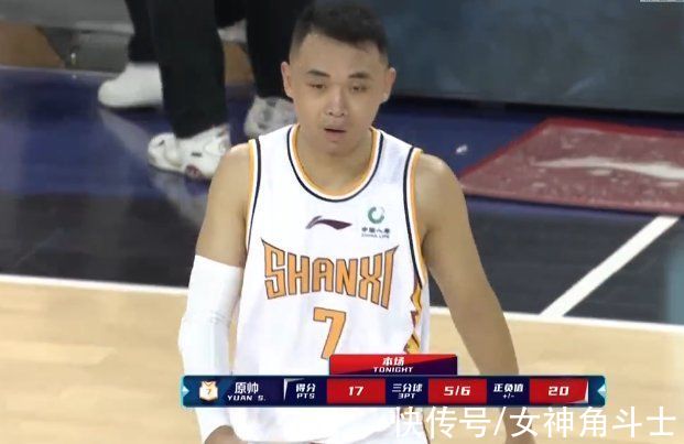 山西队|全队87%！山西大秀恐怖三分效率，原帅7中6，陈林坚醒来的太晚了