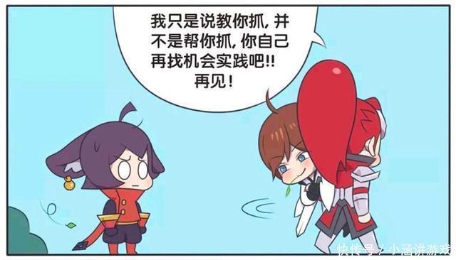 荣耀|王者荣耀漫画：为何韩信能熟练地抱住李白;还给李元芳现场示范？