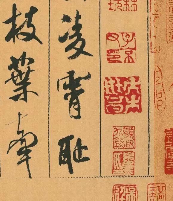 米芾!1000年前的一幅书法,精妙非凡,被誉为“中华第一美帖”