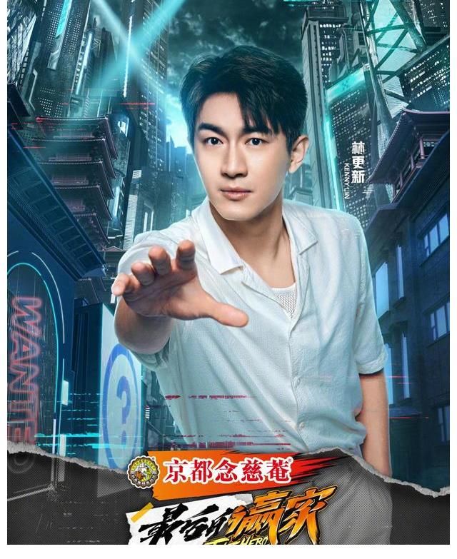 錯(cuò)怪林更新了！《最后的贏家》中被打碼的不是他，他是來(lái)救場(chǎng)的