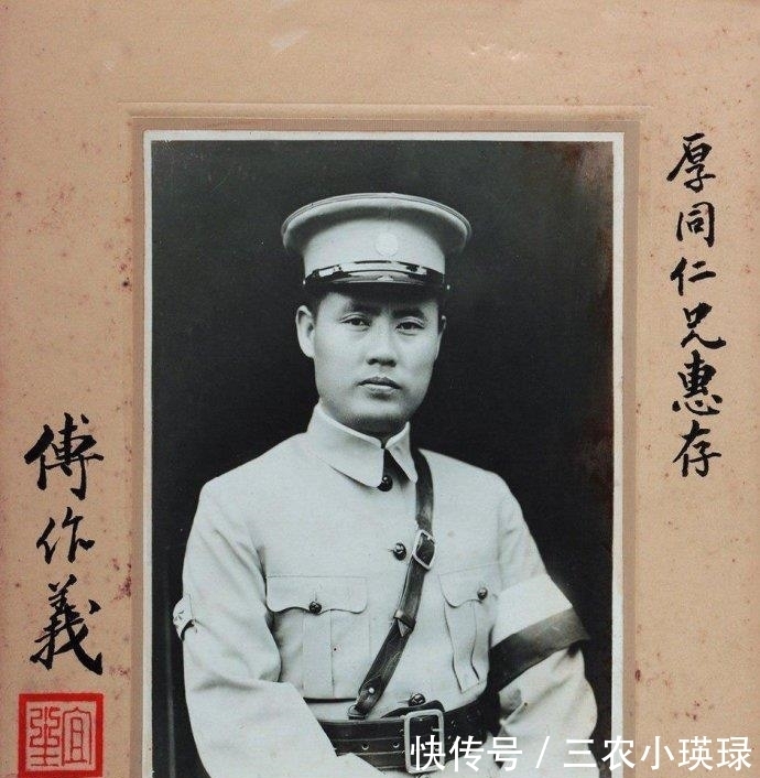 国民党的高级将领排名,傅作义排第七,第一
