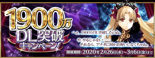 《FGO》：国服2月活动总览，一起来看看吧！