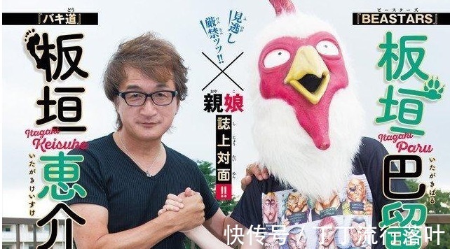 地缚少年花子君|《一拳超人》作者十岁女儿展现漫画天赋,天才在身边,小丑我自己