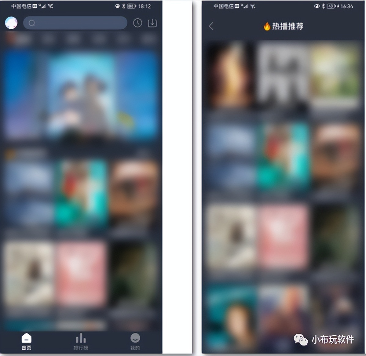 蚂蚁视频app,VIP克星,海量影视资源直接无限享受!!!-HEU8