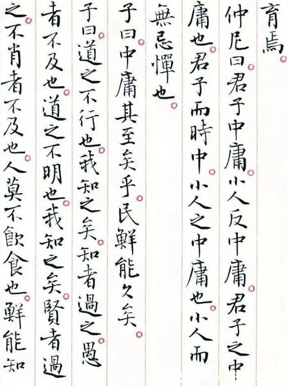 书法$孙晓云用小楷记录外祖父朱复戡治印过程,这小楷真精致,形好气真