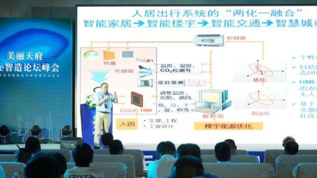 佳华科技|注入新活力