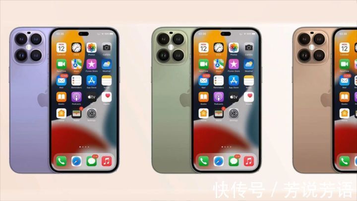 手机|iPhone14ProMax渲染图：多项新技术加持，果粉血汗钱再次被收割