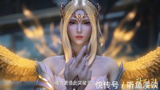 唐三强|斗罗大陆:千仞雪不愧是天才,自创领域类技能,通过天使第六考