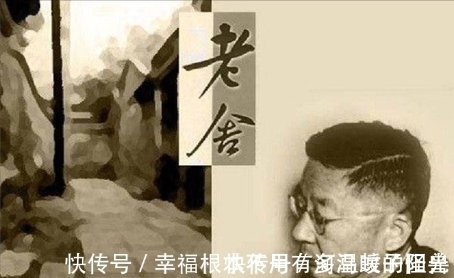 老舍&父亲老舍投湖自尽,他在公园陪遗体坐了一天,一生夹着尾巴做人