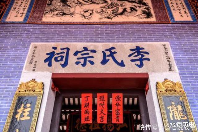 中国第二大姓李姓的来龙去脉