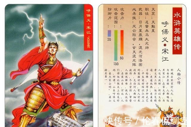 童贯|宋江若是不招安，梁山好汉会怎样？更糟糕