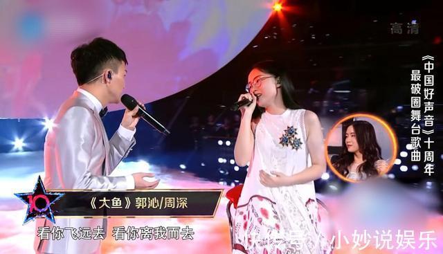 学员|郭沁模样大变，又成熟又漂亮，可大家为什么不喜欢现在的她