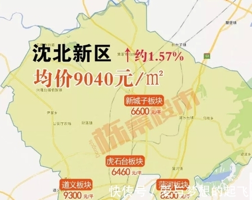 city|沈北吾悦开业在即 环蒲再出两块商住用地