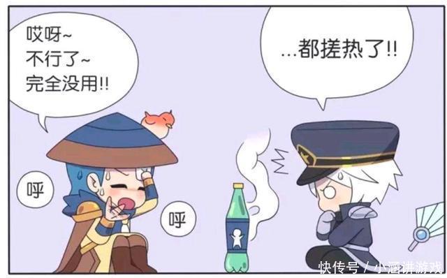 漫画|王者荣耀漫画:赵云和貂蝉一群人都被封印了、必须亲亲才能醒来?