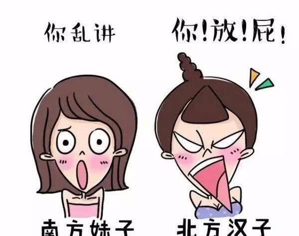 影响|深度:这些河南人和安徽人,你到底是南方人还是北方人?