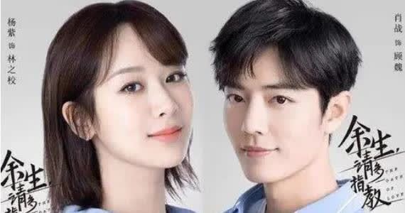 于途|《你是我的荣耀》定档7月26日播出,乔晶晶和于途的甜蜜爱情来了