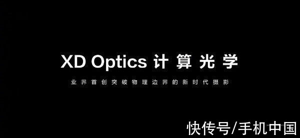 旗舰|华为P50今日正式开售 4488元起 给你轻薄旗舰体验