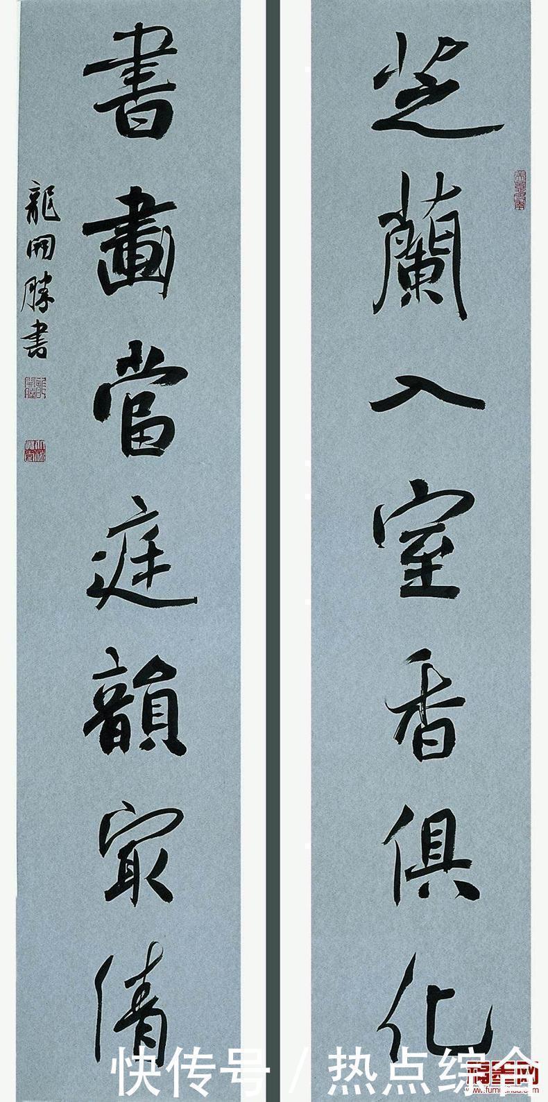 兰亭奖$雅俗共赏，继往开来 全国书法兰亭奖获得者龙开胜书法作品赏析