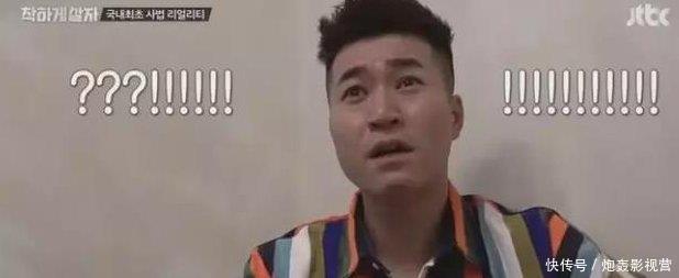 无限挑战 直接让明星去坐牢?韩国这档综艺实在太猛,我们没办法模仿