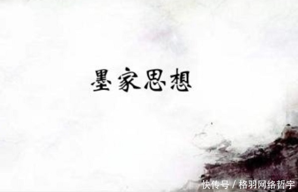 流传千古的墨家“平民思想”