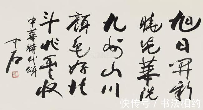 李铎&6位兰亭奖终身成就奖获得者,谁才是真正的实力派,你喜欢谁?