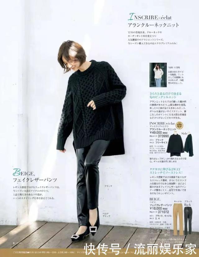 比三木妈妈还优雅的51岁博主,不戴帽子和腰带,极简穿搭照样高级