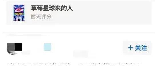 樂隊|這檔節(jié)目沒開播，就糊了嗎？