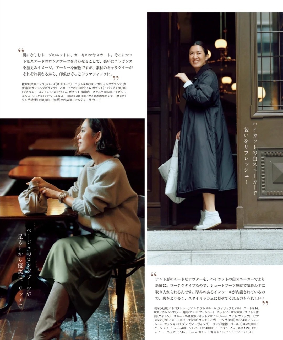 羽绒服|四五十岁的女人别总穿黑白色!今冬绿色大衣很流行,减龄又显贵