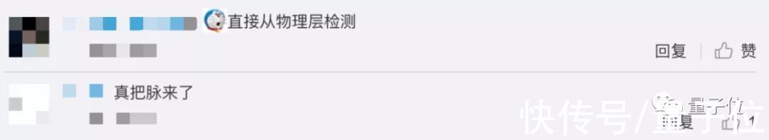探测电磁波就能揪出恶意软件，网友：搁这给电脑把脉呢？