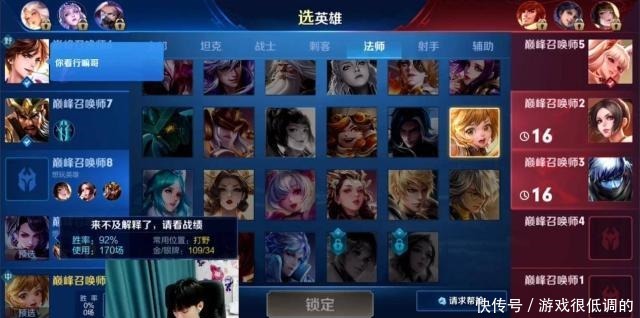 狂魔|王者荣耀鲁班巅峰赛2000分能玩孤影化身拆塔狂魔实力躺赢