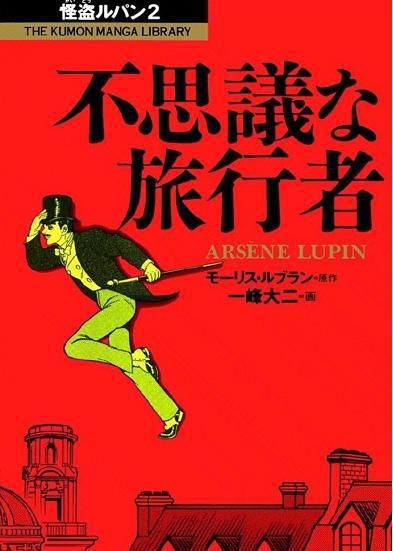 小林泰三|奥特曼之父脑溢血去世！享年84岁，与奥特曼F作者离世仅差4天