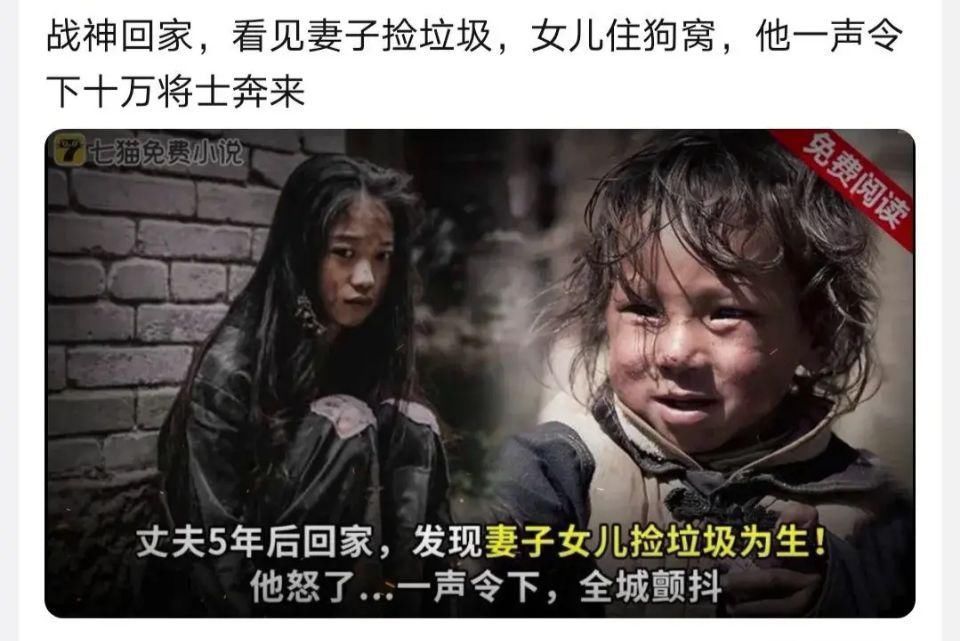 小说|吐槽网络小说中用烂了的梗,哈哈笑到肚子打结