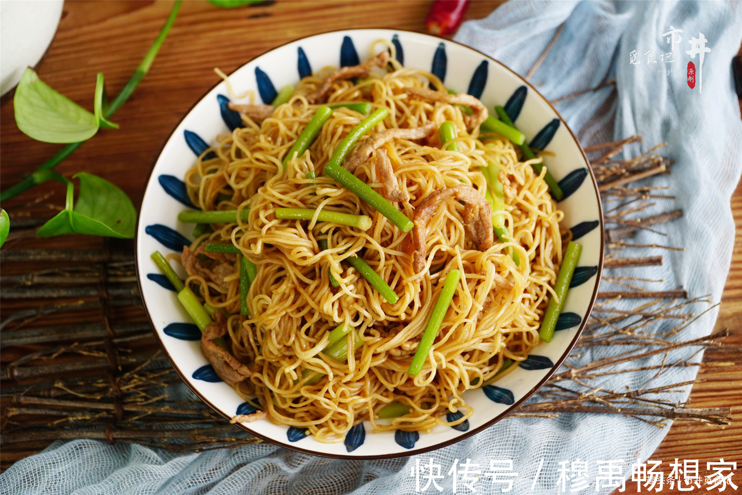 卤面|原来蒸卤面这么简单,学会这做法,卤面松软好吃,中午饭不发愁了