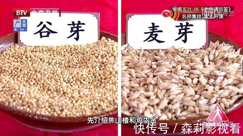 豆芽|老中医春季常吃“长寿芽”，比花生营养，比黄豆芽更爽脆