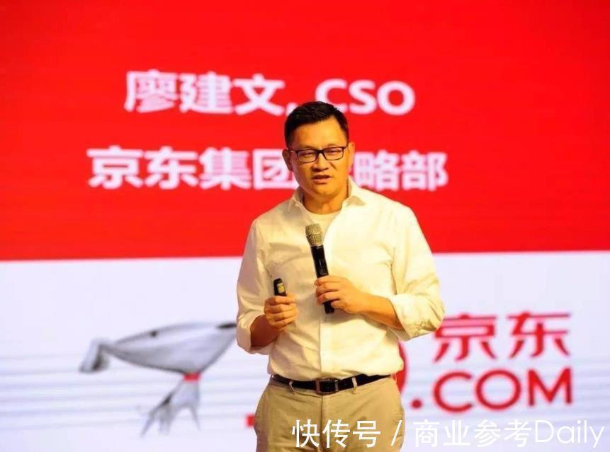 IPO|京东白条创始人离职背后：IPO遇阻，京东金融亟需第二增长曲线！