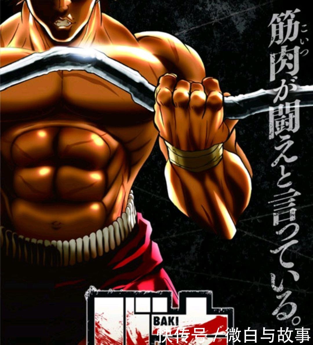 承认|即使没有得到原作者承认也要连载的漫画!烈海王异世界转生!