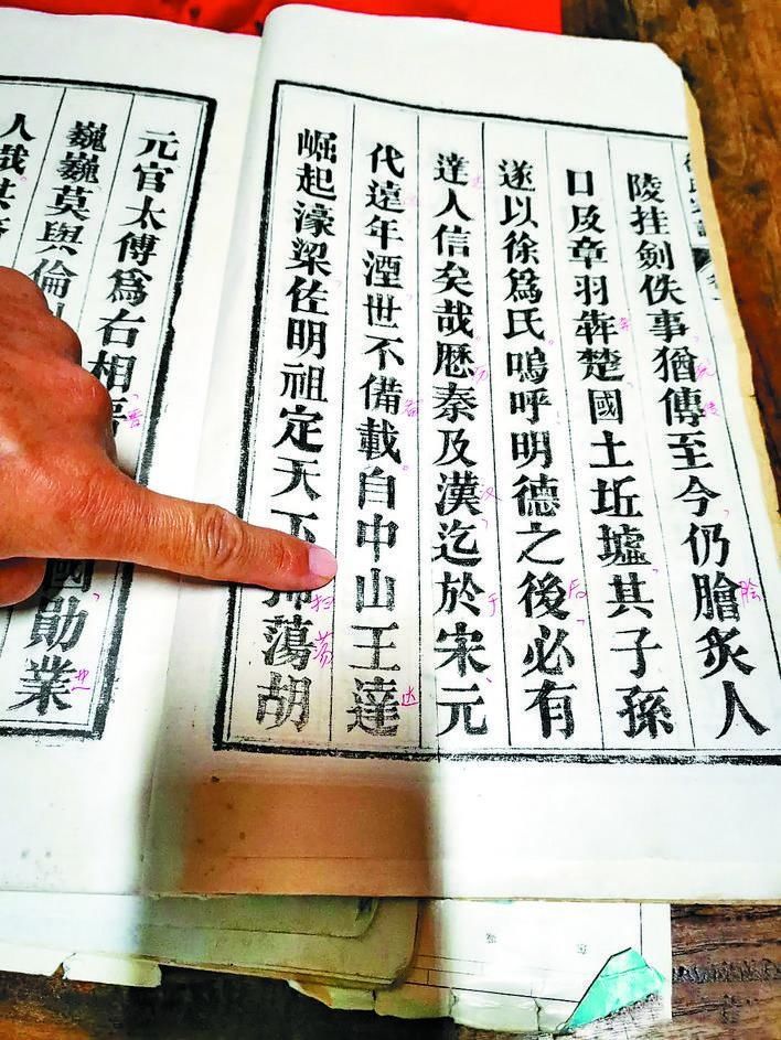  知多少|【文艺范·聚焦】庐州“塘”字地名知多少