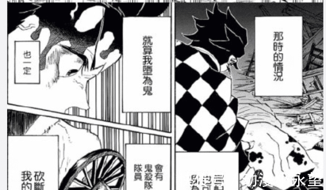 鬼杀队|鬼灭之刃：炭治郎成鬼王，祢豆子背上他加入鬼杀队，第二季开启？