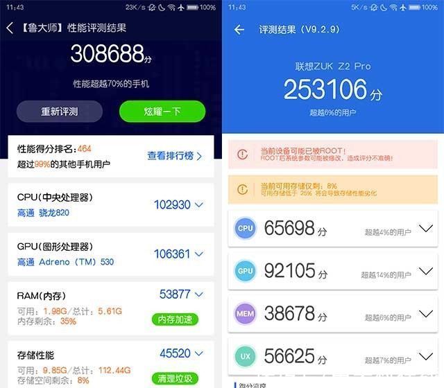 v9|手机跑分突破110万！跑分到底是娱乐还是有可信度？