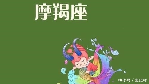 天蝎|最“慢热”的3大星座，摩羯当之无愧，天蝎慢热本热没错了