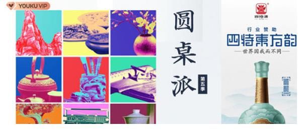 鄧亞萍|重磅開播！四特酒帶你一起重溫鄧亞萍“奧運心戰”！