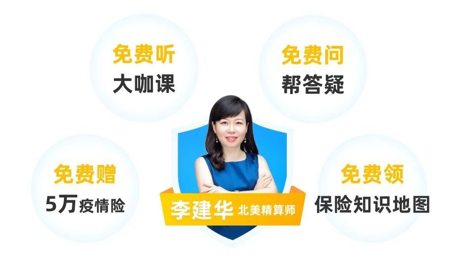 智友|哭了!28岁女硕士抗癌831天后自白:保险千万别乱买