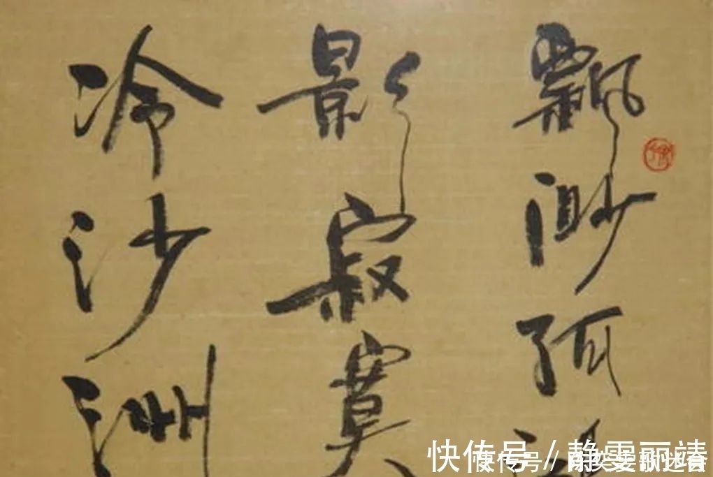 书画&最美书法家徐静蕾,创作的毛笔字作品,却遭到了网友的质疑